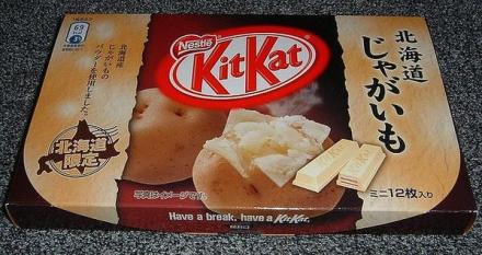 Jacket Potato KitKat
