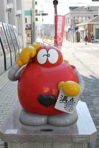 Ishinomaki Figure #11