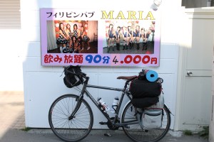 Hanging out with the girls in Ishinomaki