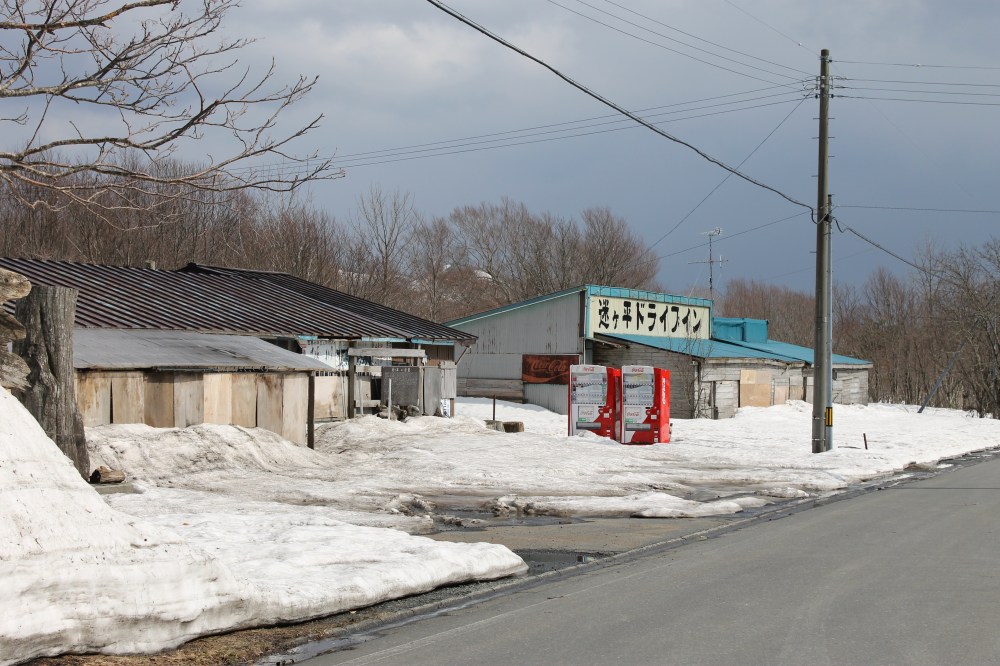 Ghost town en route to En route to Towada