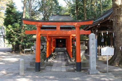  Futaarayama Jinja Shrine, Utsunomiya
